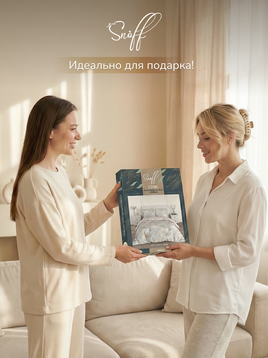 Комплект постельного белья для SNOFF Рейси полутораспальный 4 предм. - фото 13