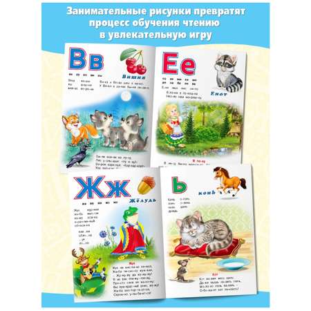 Комплект из 3 книг Фламинго Первый учебник малыша Развивающие пособия для детей – Подготовка к школе