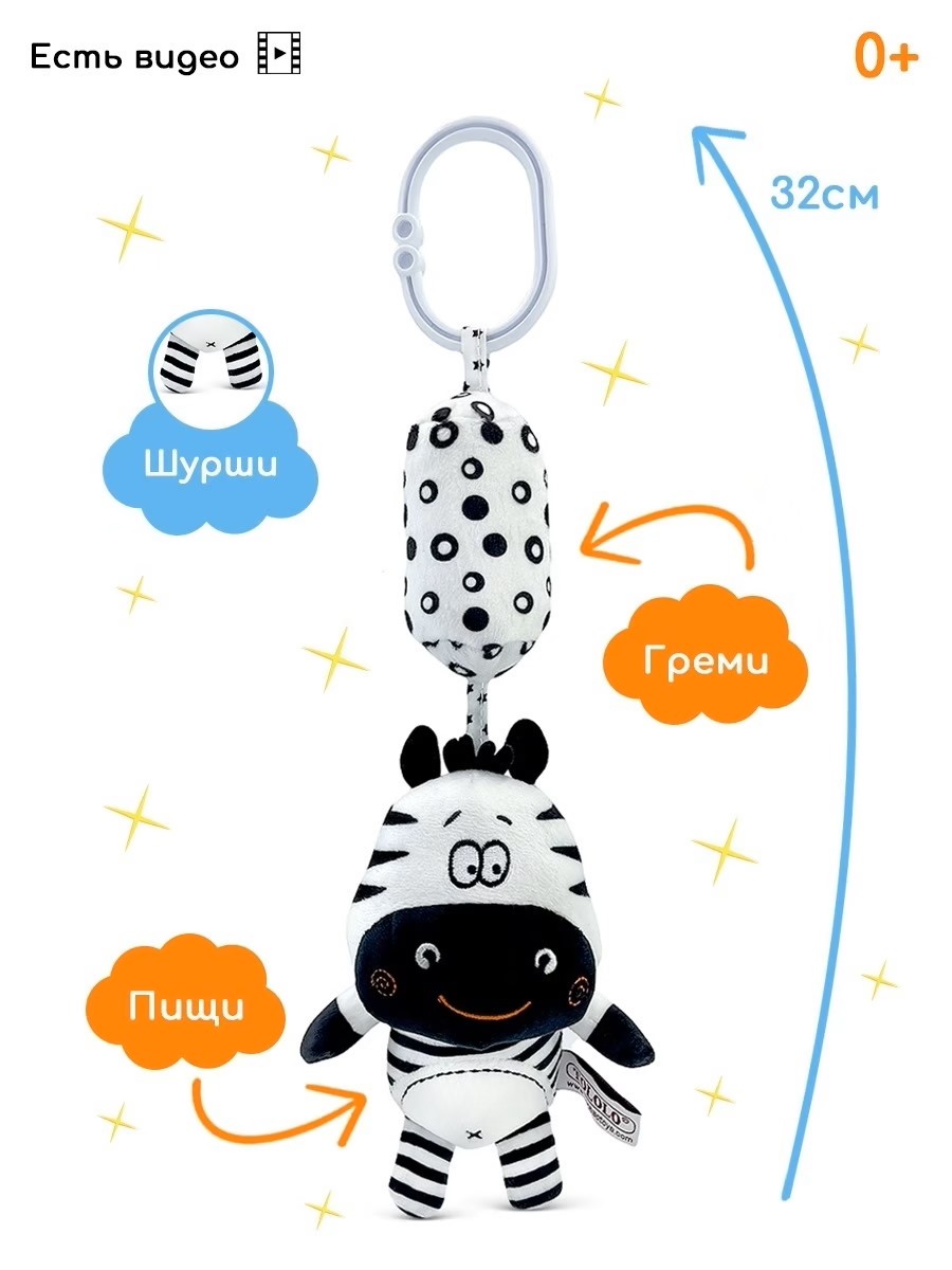 Игрушка SHARKTOYS подвеска - фото 1