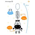 Игрушка SHARKTOYS подвеска