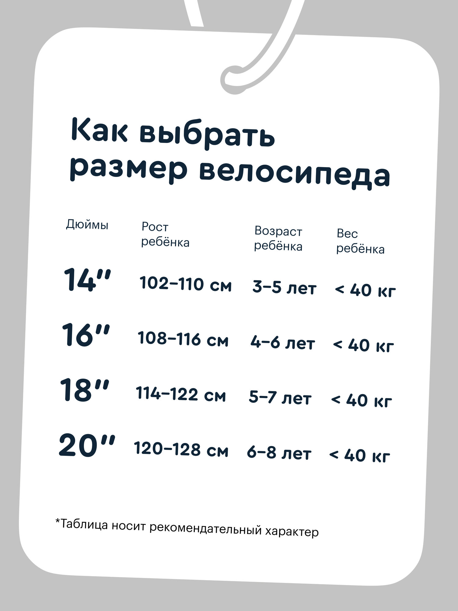 Двухколесный велосипед Junion 20 дюймов - фото 17