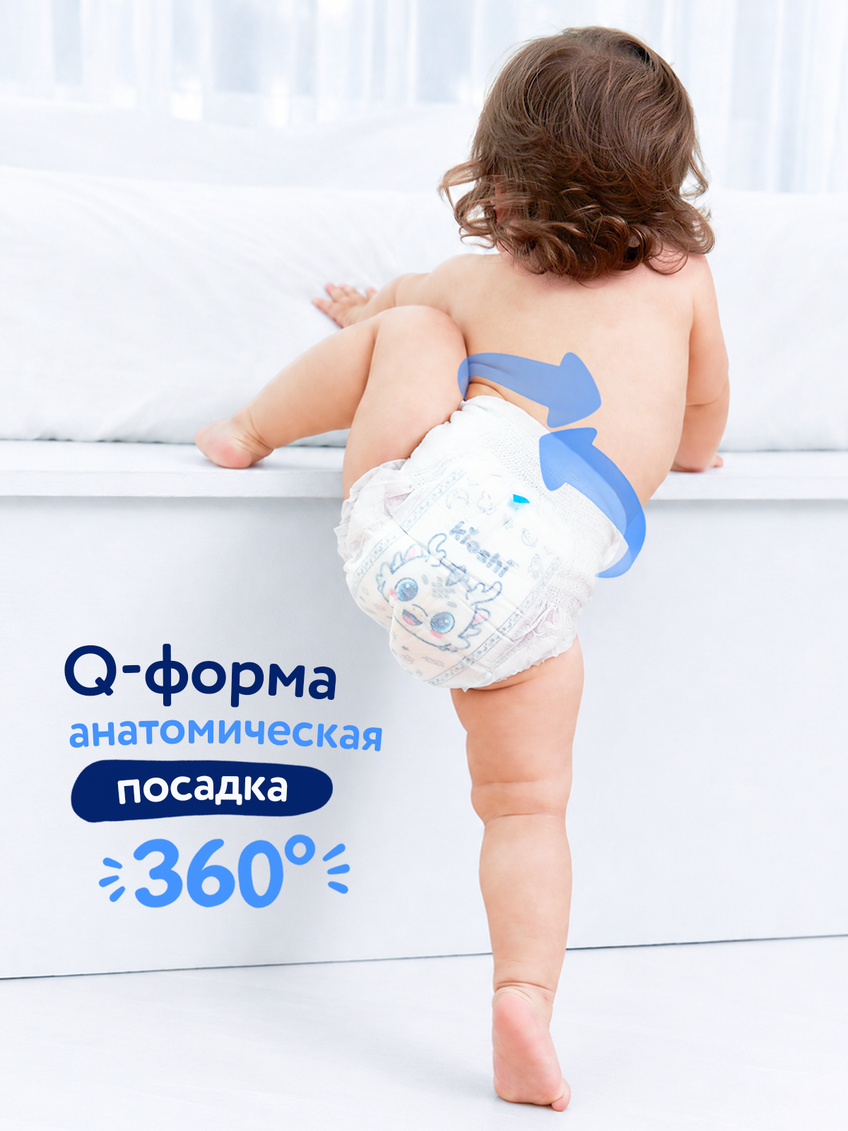 Трусики Kioshi ночные XL (12-18) 50 шт. - фото 12
