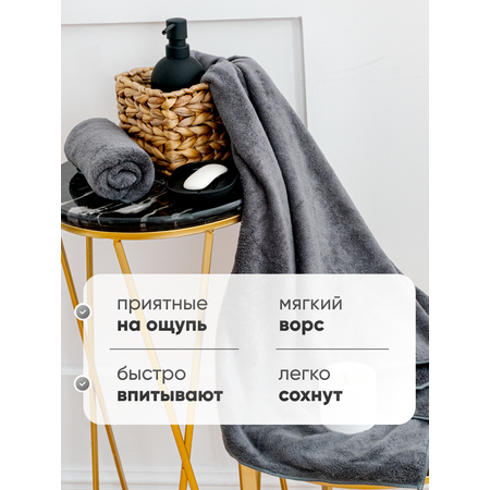 Полотенце PAVLine Набор полотенец Павлина, 70*140см и 35*75см, 100% ПЭ, графит