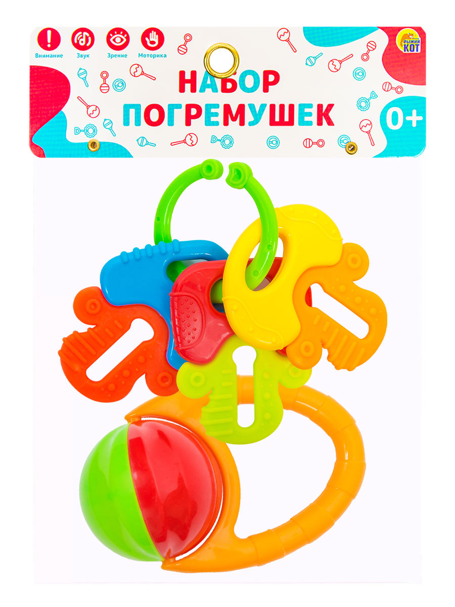 Игрушка Рыжий кот погремушка - фото 4
