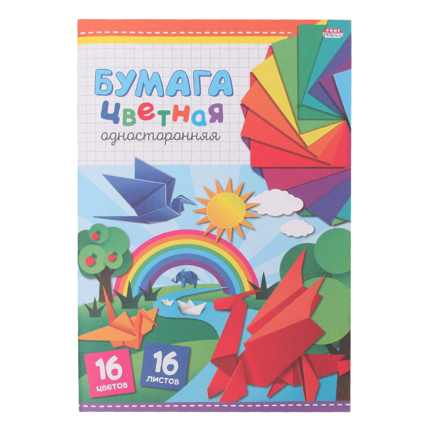 Цветная бумага Prof-Press 16 лист. - фото 1