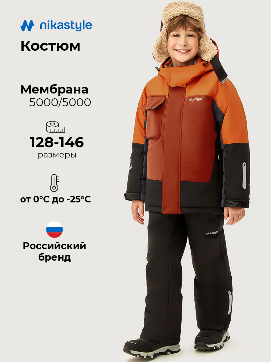Костюм NIKASTYLE 7з4926 терракот/черный - фото 2