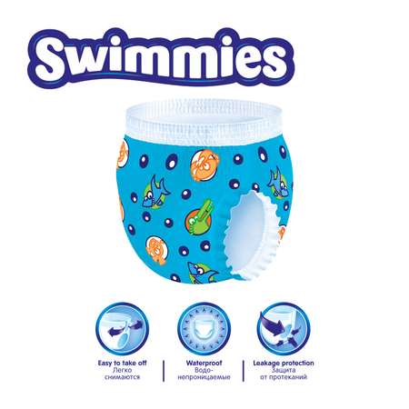 Трусики Helen Harper Swimmies для плавания S (7-13 кг) 12 шт.