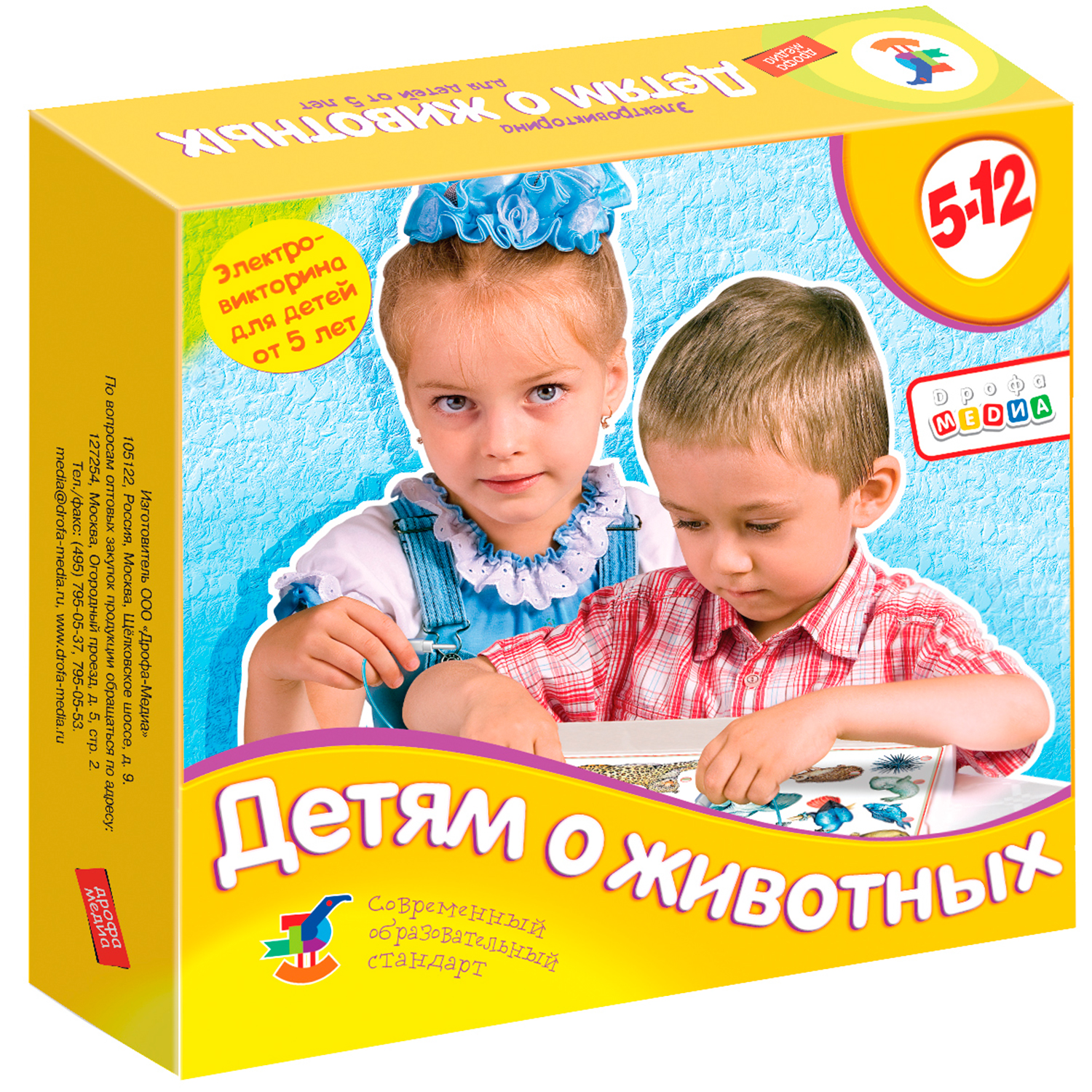 Настольная игра Дрофа-Медиа Электровикторина - фото 1