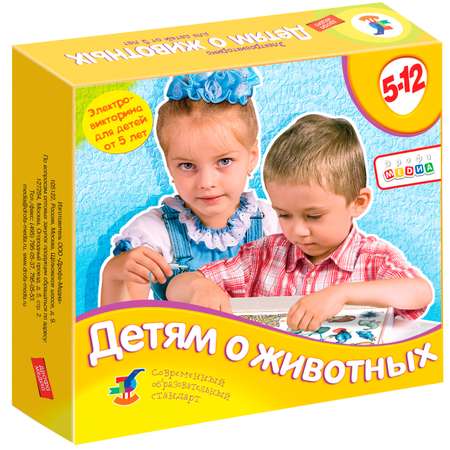 Настольная игра Дрофа-Медиа Электровикторина