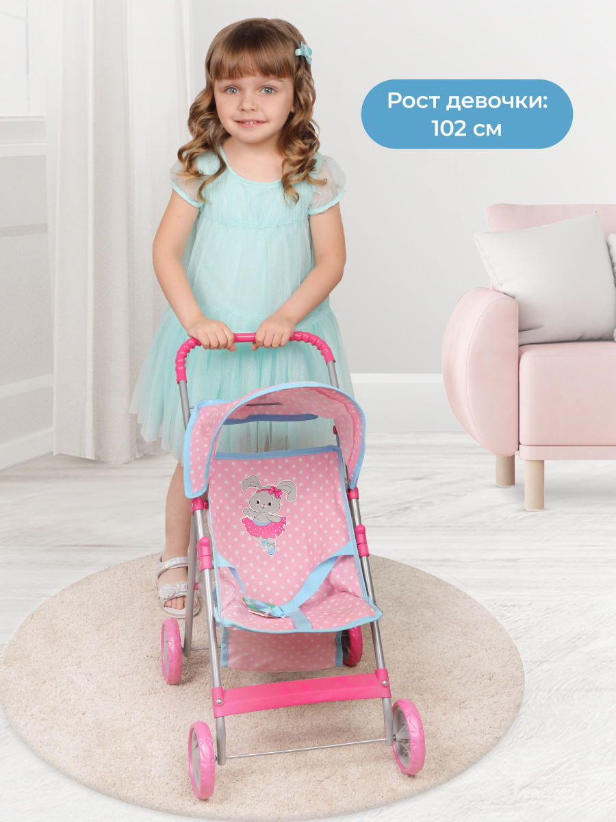 Прогулочная коляска для кукол Mary Poppins 67312 - фото 4