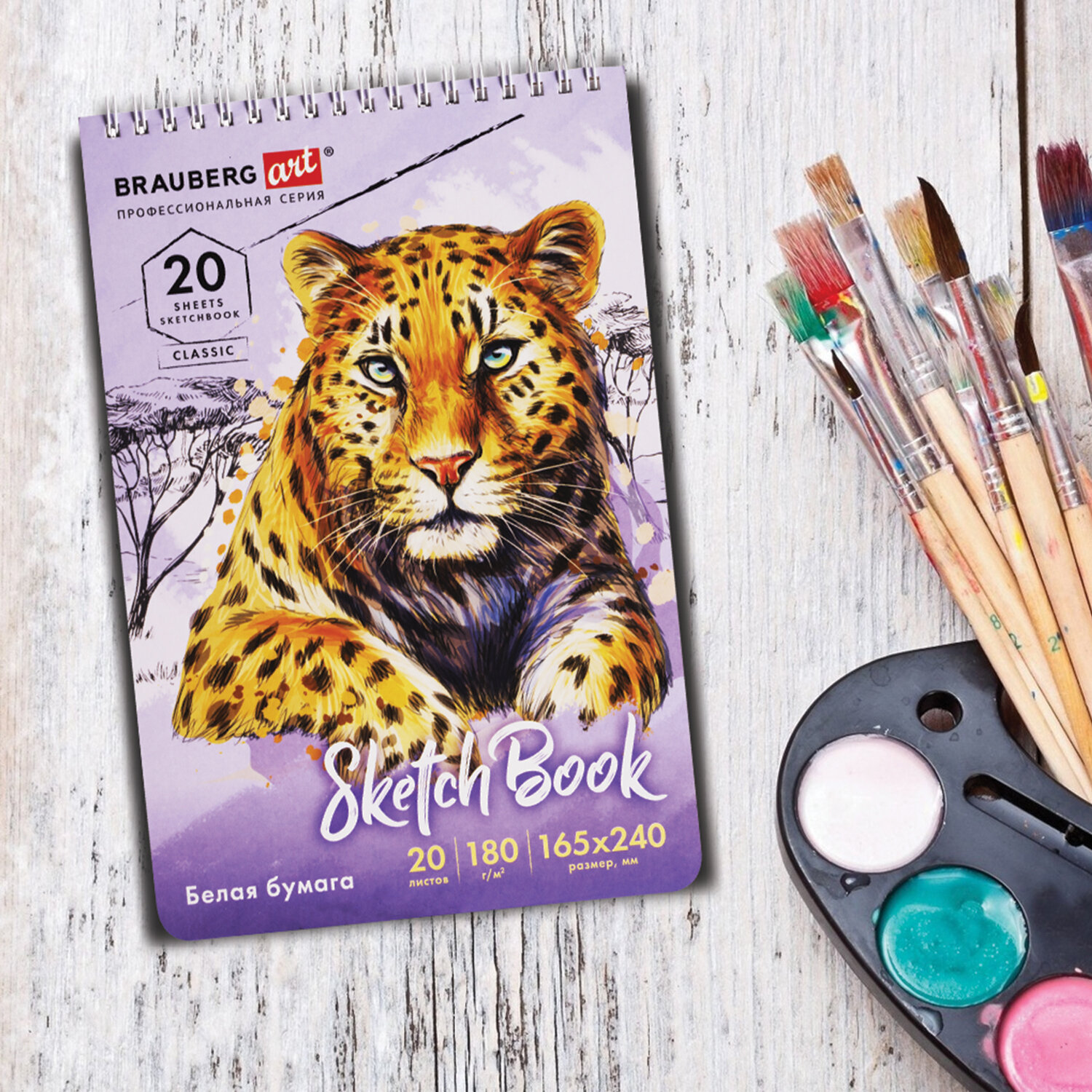 Блокнот-скетчбук Brauberg для рисования эскизов белая бумага 180 г/м2 - фото 2