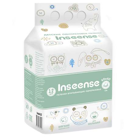 Пелёнки одноразовые INSEENSE 40х60 см 12 шт.