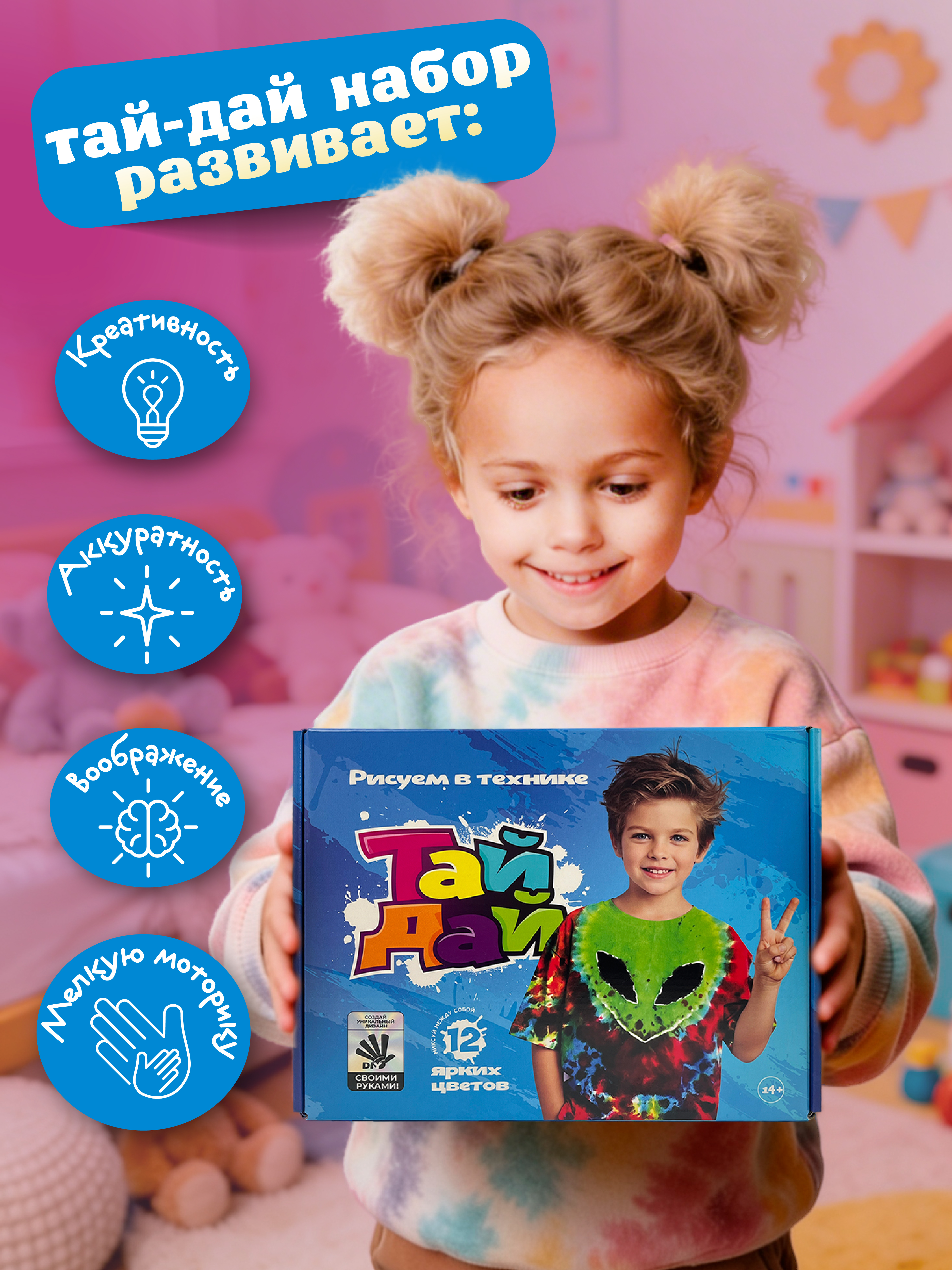 Набор для творчества ВИСМА Краска роспись красками - фото 9