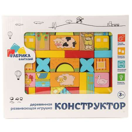 Конструктор Фабрика Фантазий блочный