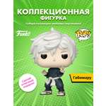 Изображение товара Фигурка Funko Hell's Paradise Gabimaru