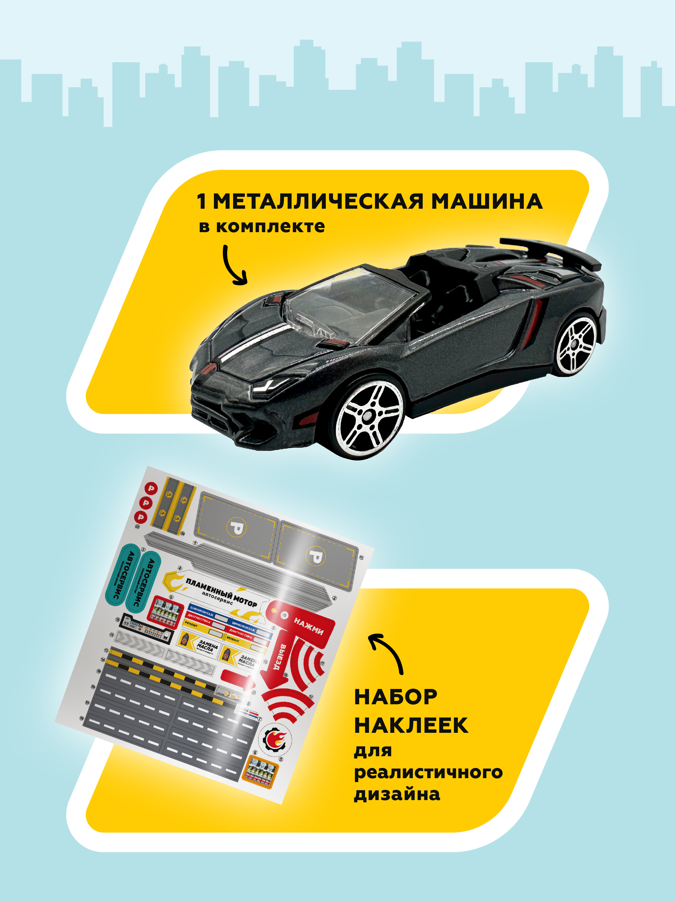 Гараж Пламенный мотор Автосервис 870967 - фото 4