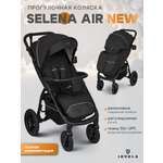 Коляска прогулочная JOVOLA Selena Air new черный