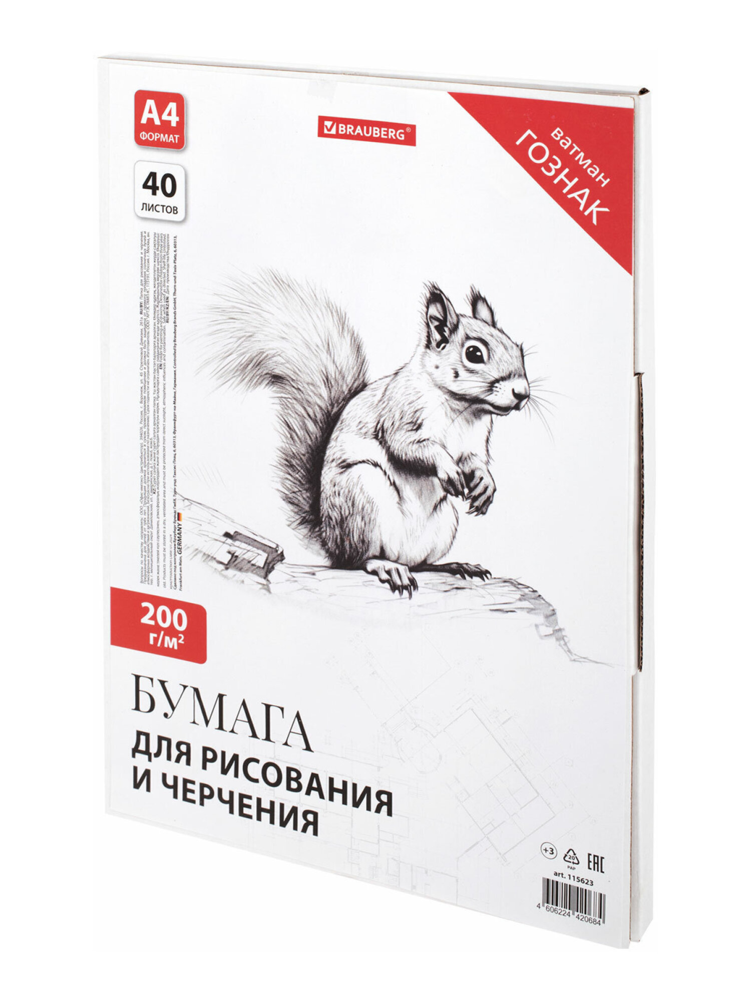 Ватман Brauberg 40 лист. - фото 8