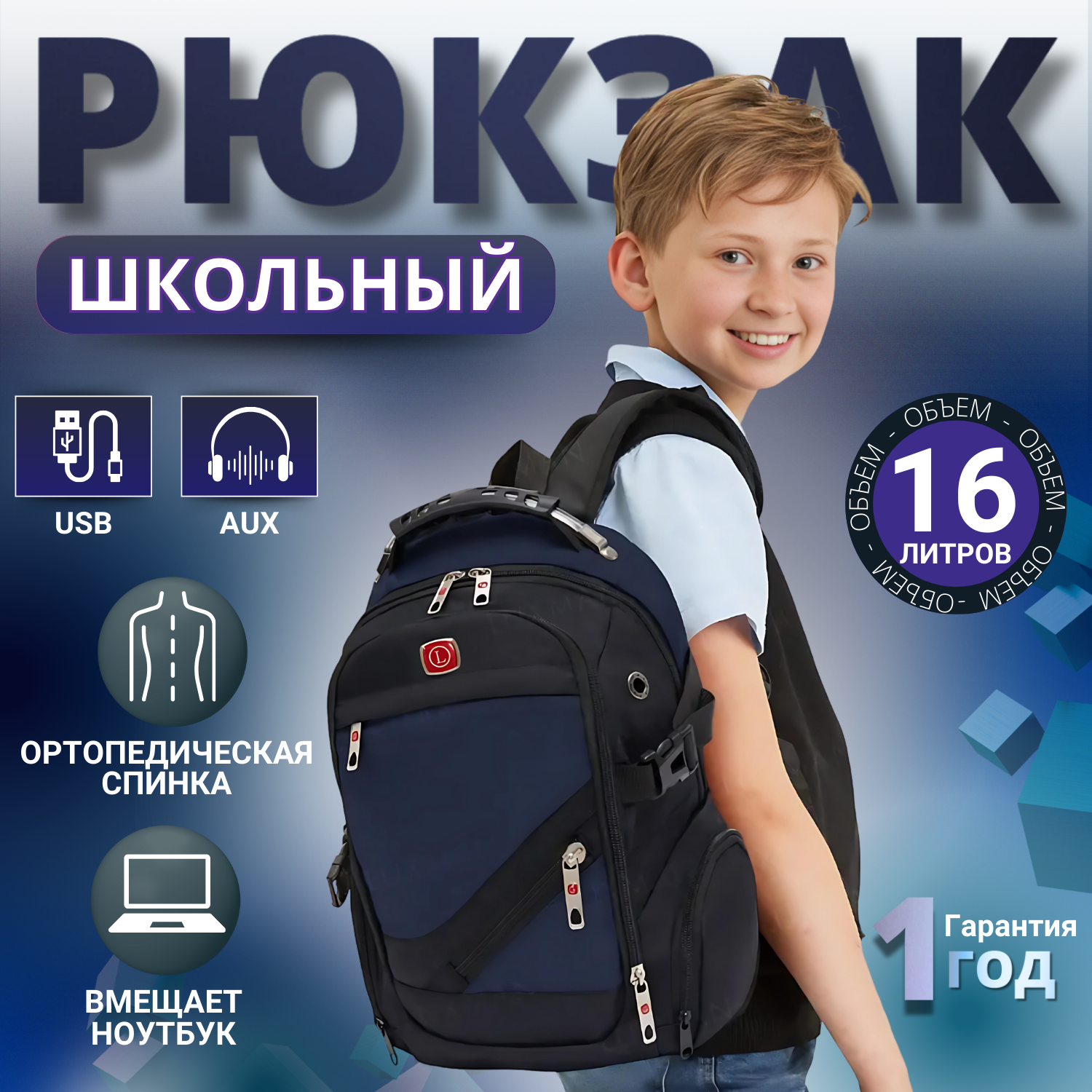 Рюкзак дошкольный LUXMAN в ассортименте - фото 1