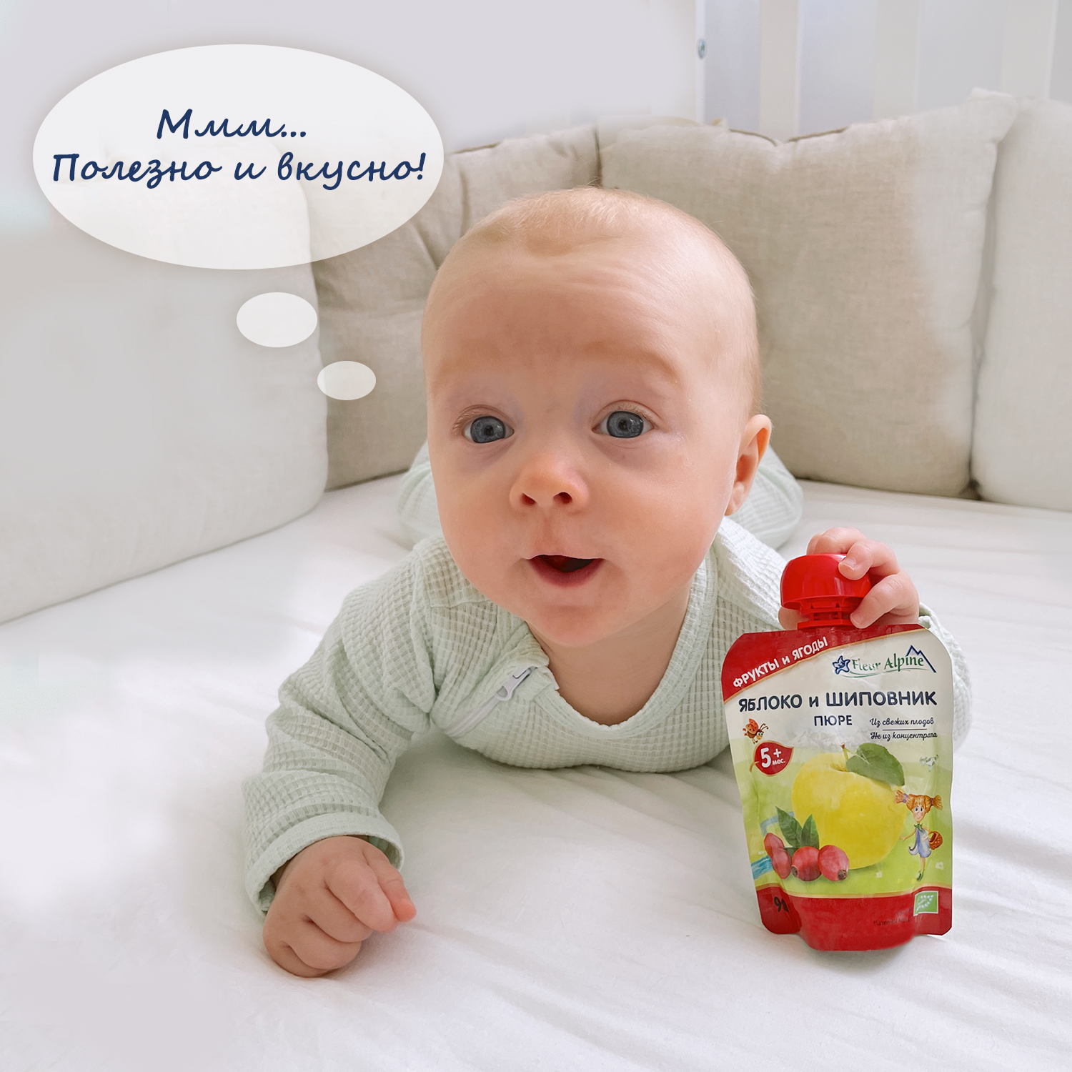 Пюре Fleur Alpine Яблоко-шиповник с 5 мес 90 г - фото 6