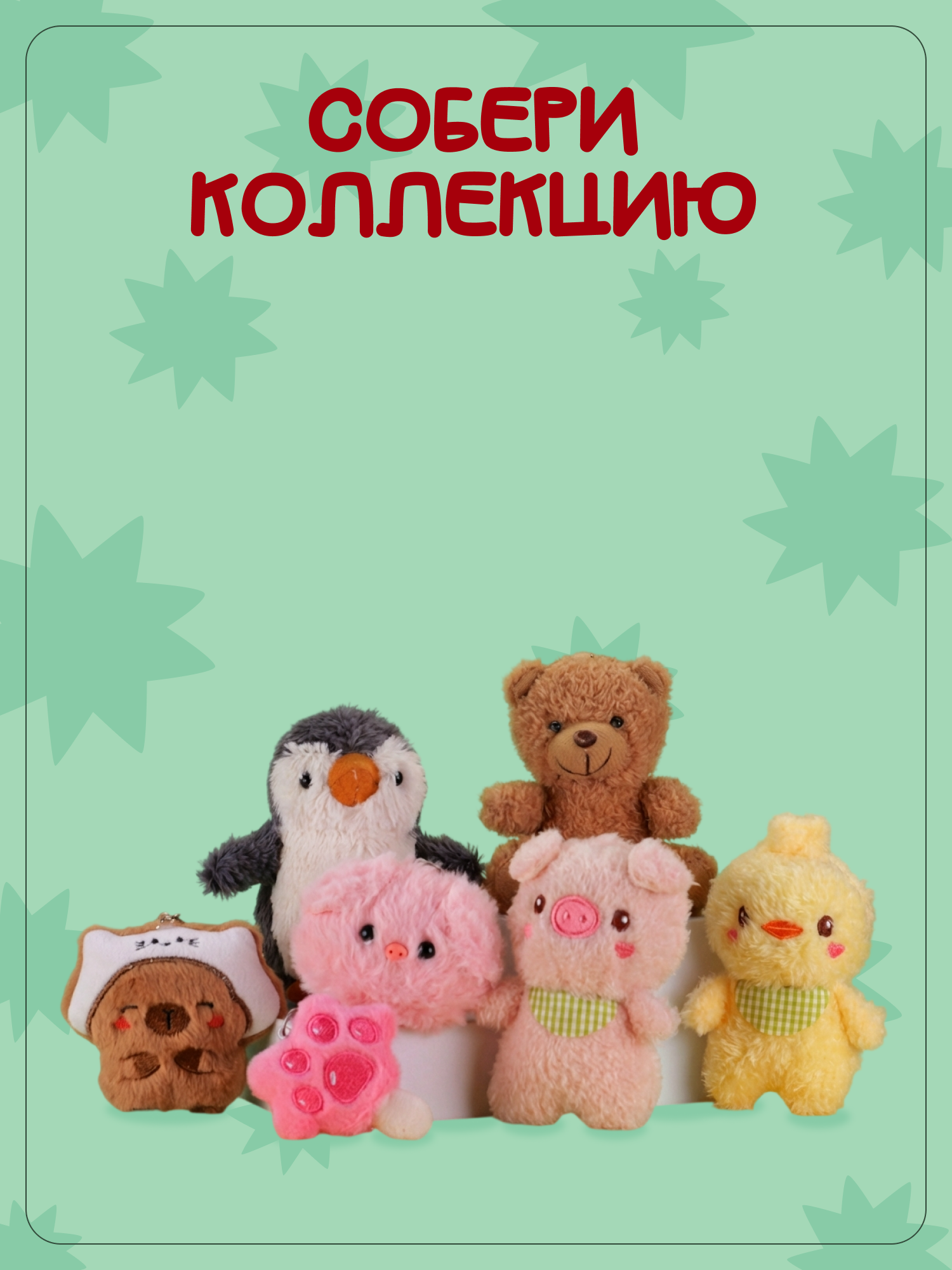 Брелок Snuggles Пингвин - фото 6