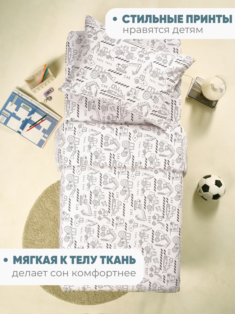 Комплект постельного белья Ночь Нежна односпальный 3 предм. - фото 8