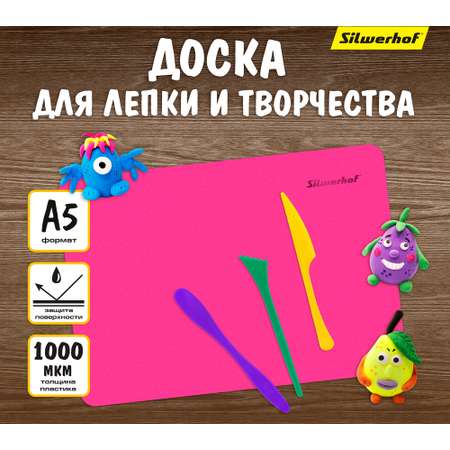 Доска для лепки Silwerhof