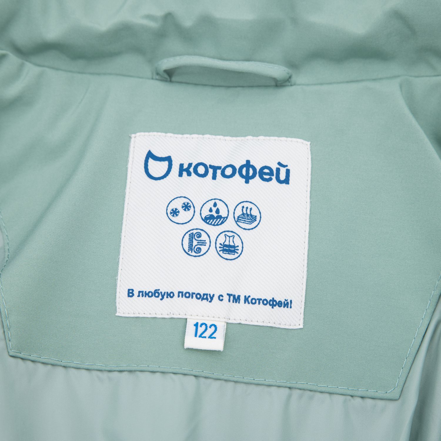 Куртка Котофей 07857047-41 - фото 7