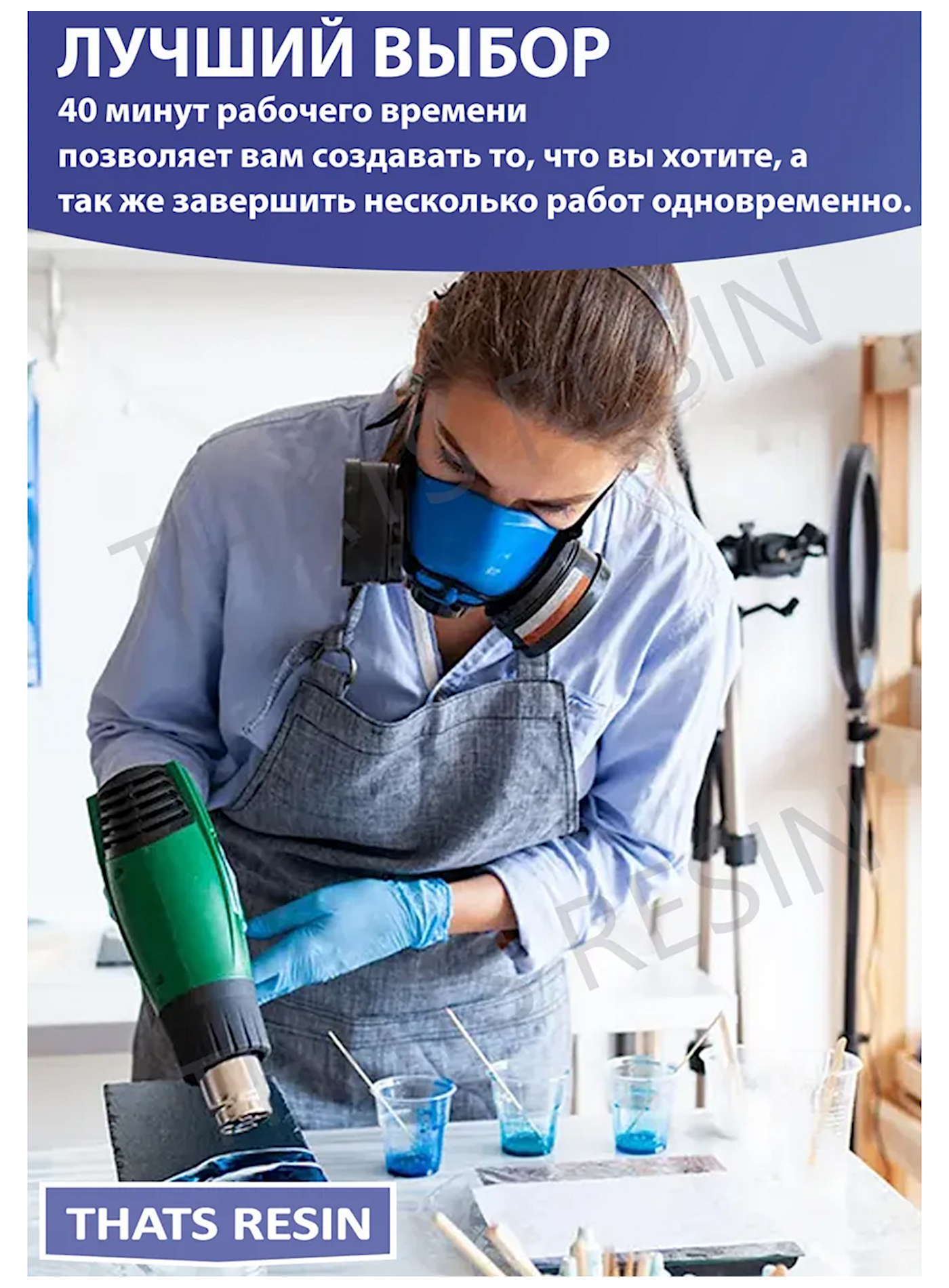 Набор для творчества ThatsResin эпоксидная смола - фото 26