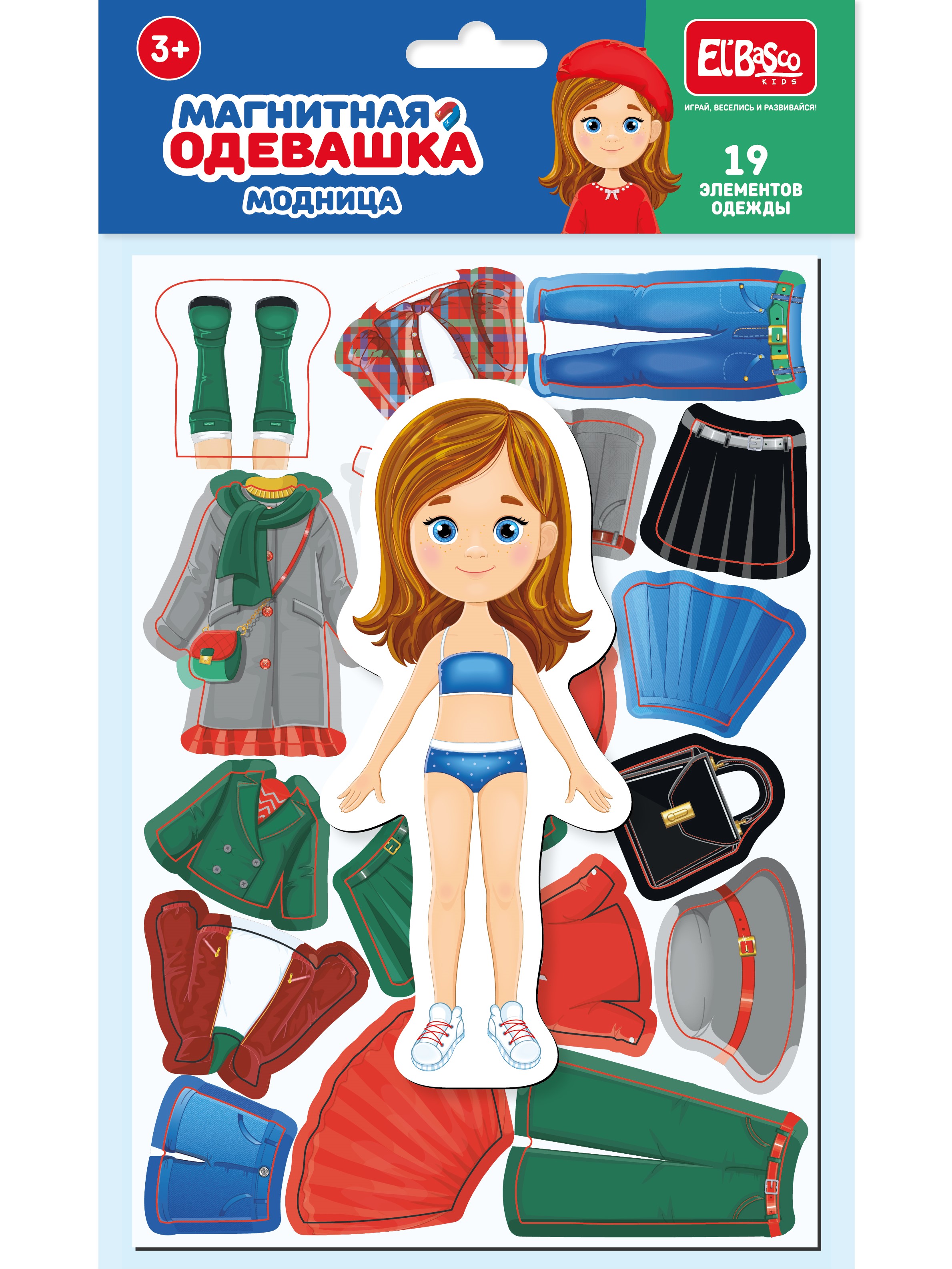Настольная игра El BascoKids Модница - фото 1