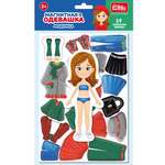 Настольная игра El BascoKids Модница