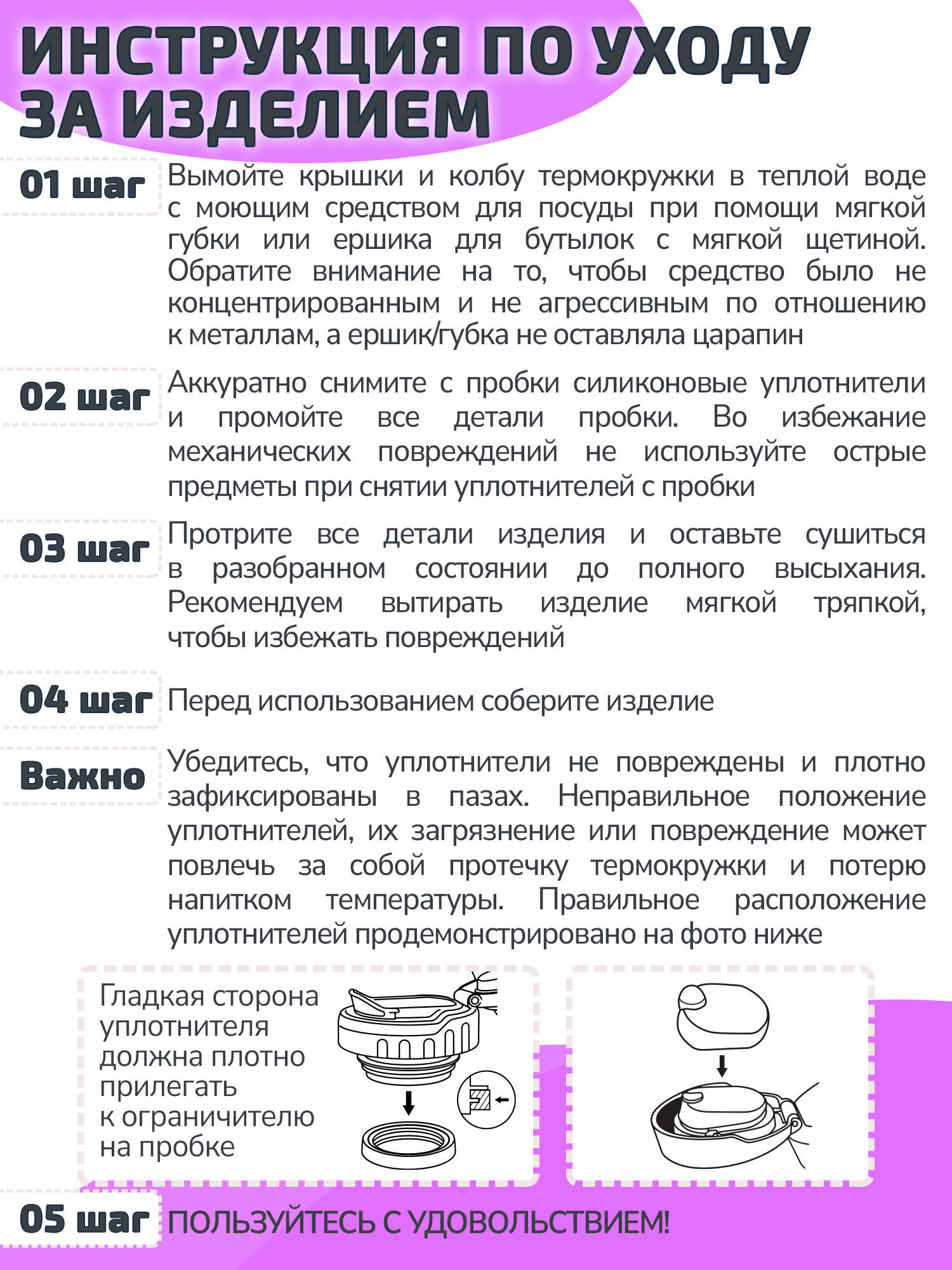 Термокружка Лайма автомобильная 470 мл термостакан для кофе и чая - фото 7