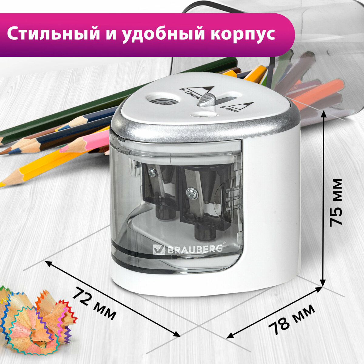 Точилка Brauberg - фото 6