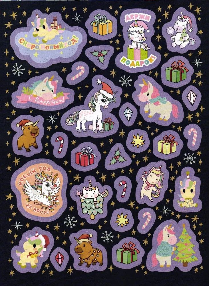 Детские журналы ИД Лев Чудо Единороги №10 + №11 + №12 2025 - фото 2