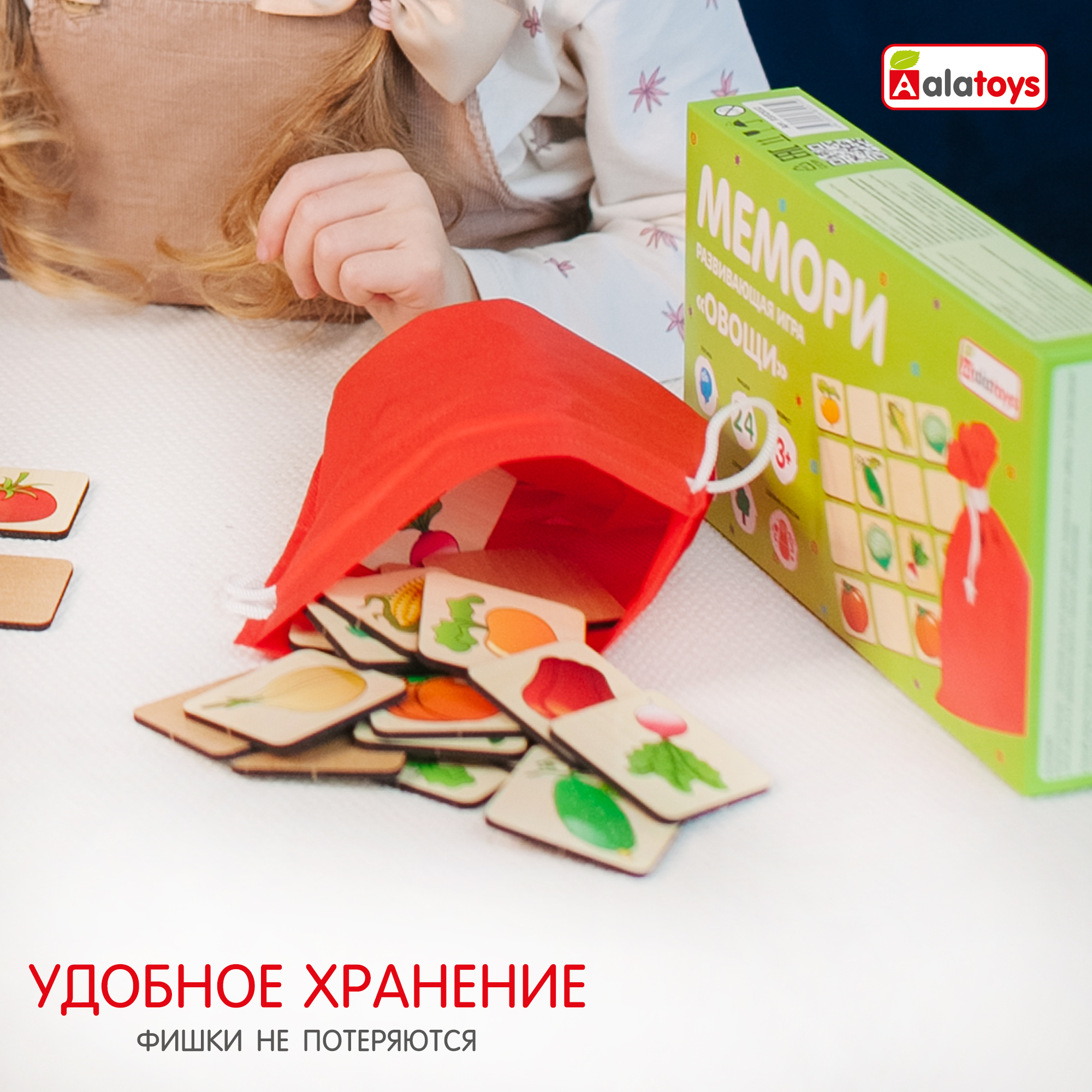 Настольная игра Alatoys Мемори в ассортименте - фото 6