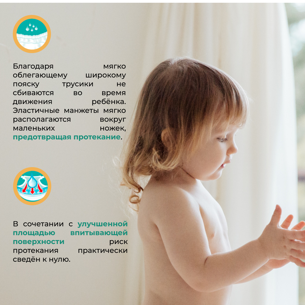 Трусики Perla 5 40 шт. - фото 7