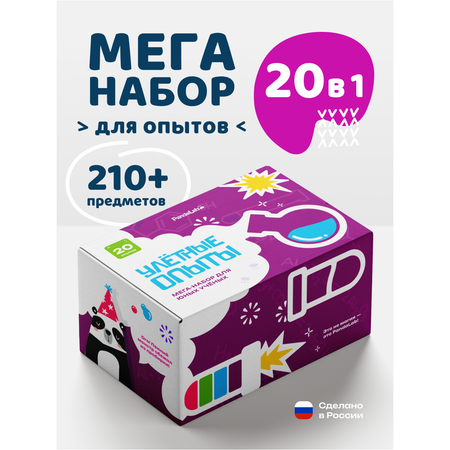 Набор для опытов PandaLab Эксперименты для детей
