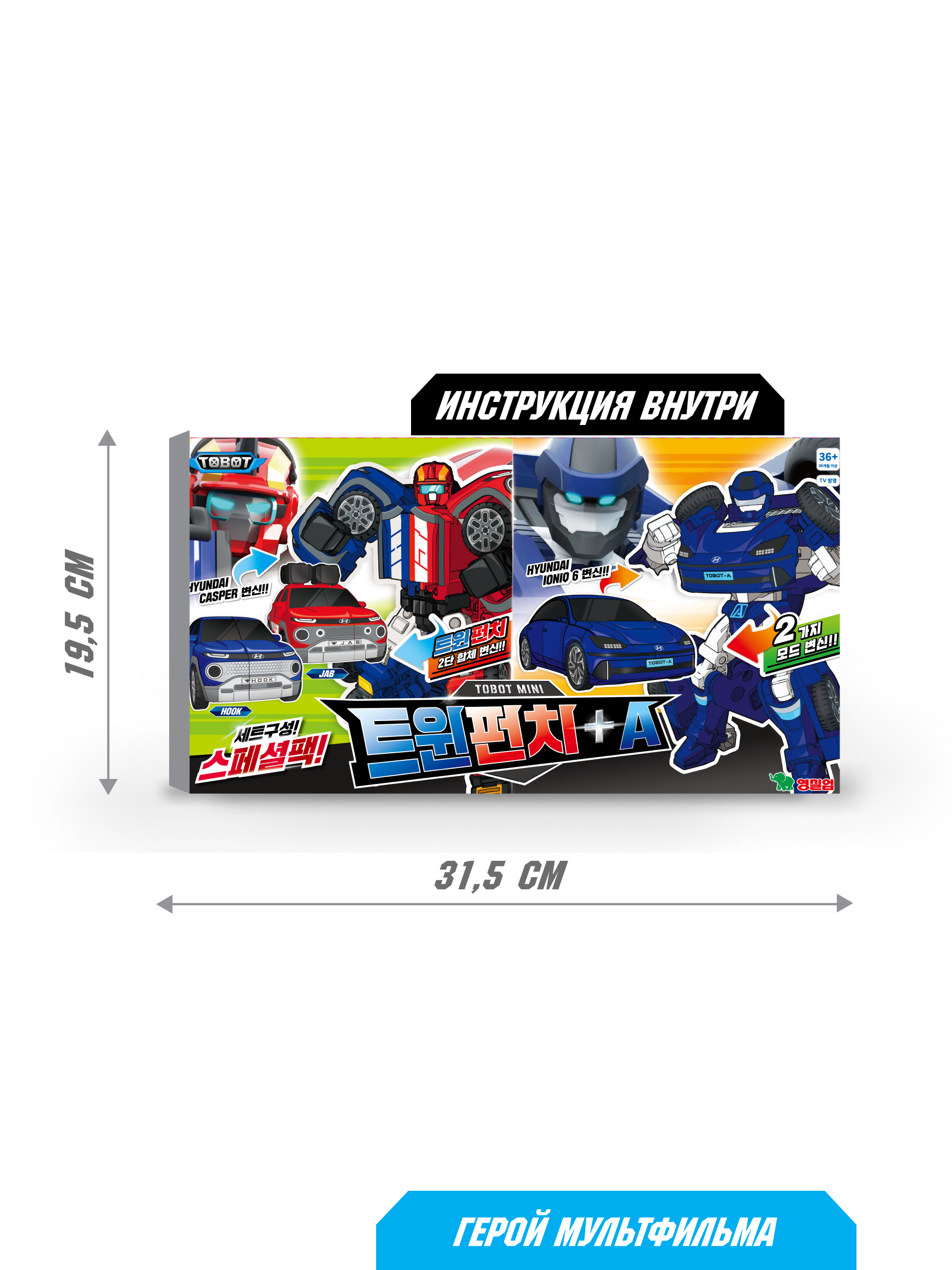 Фигурка ТОБОТ Робот трансформер мини TWINS+A - фото 5