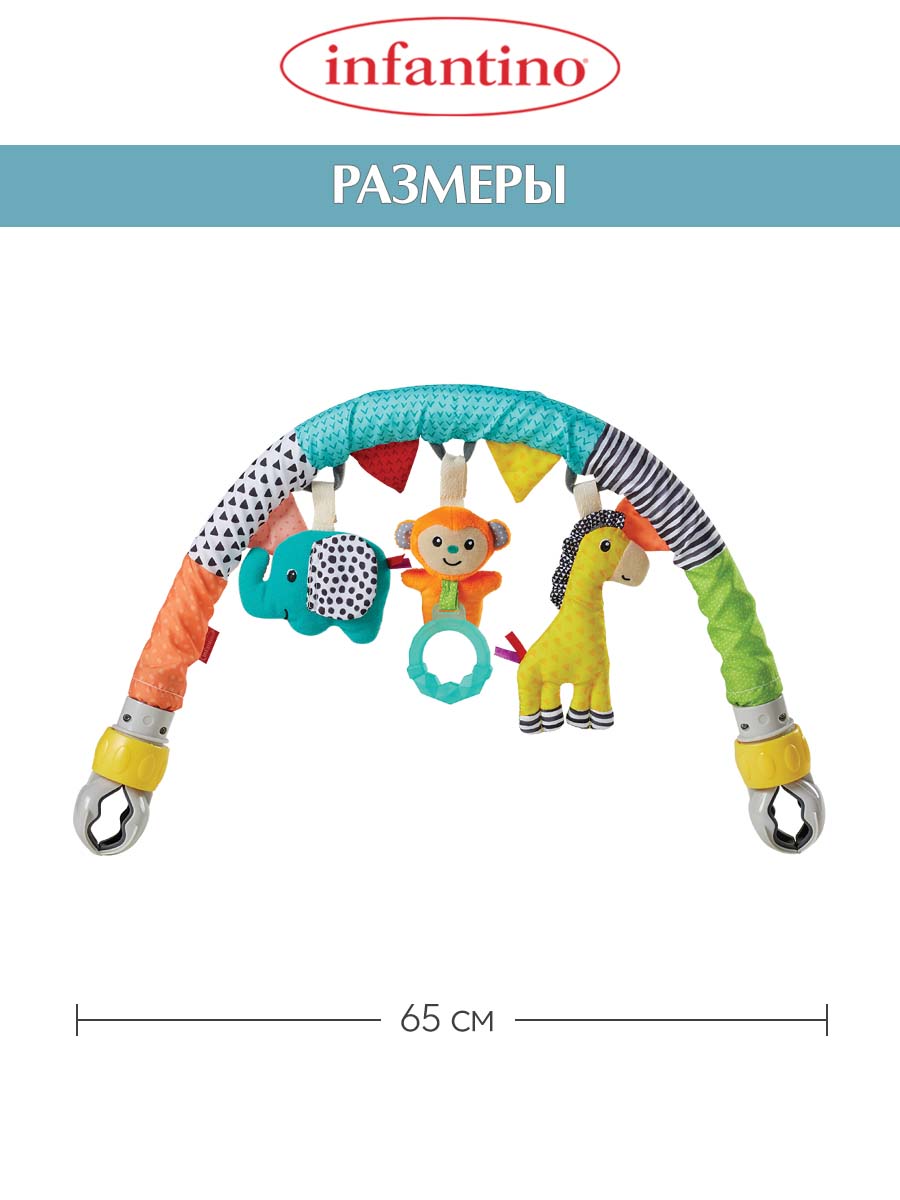 Детская игрушка для коляски "Дружные зверюшки" - фото 5