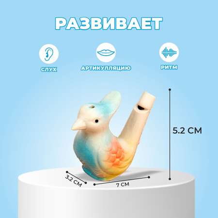 Игрушка музыкальная Sima-Land Птичка с хохолком губная гармошка