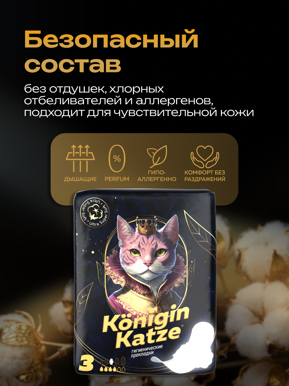 Гигиенические прокладки 3р Was MChS08 - фото 8