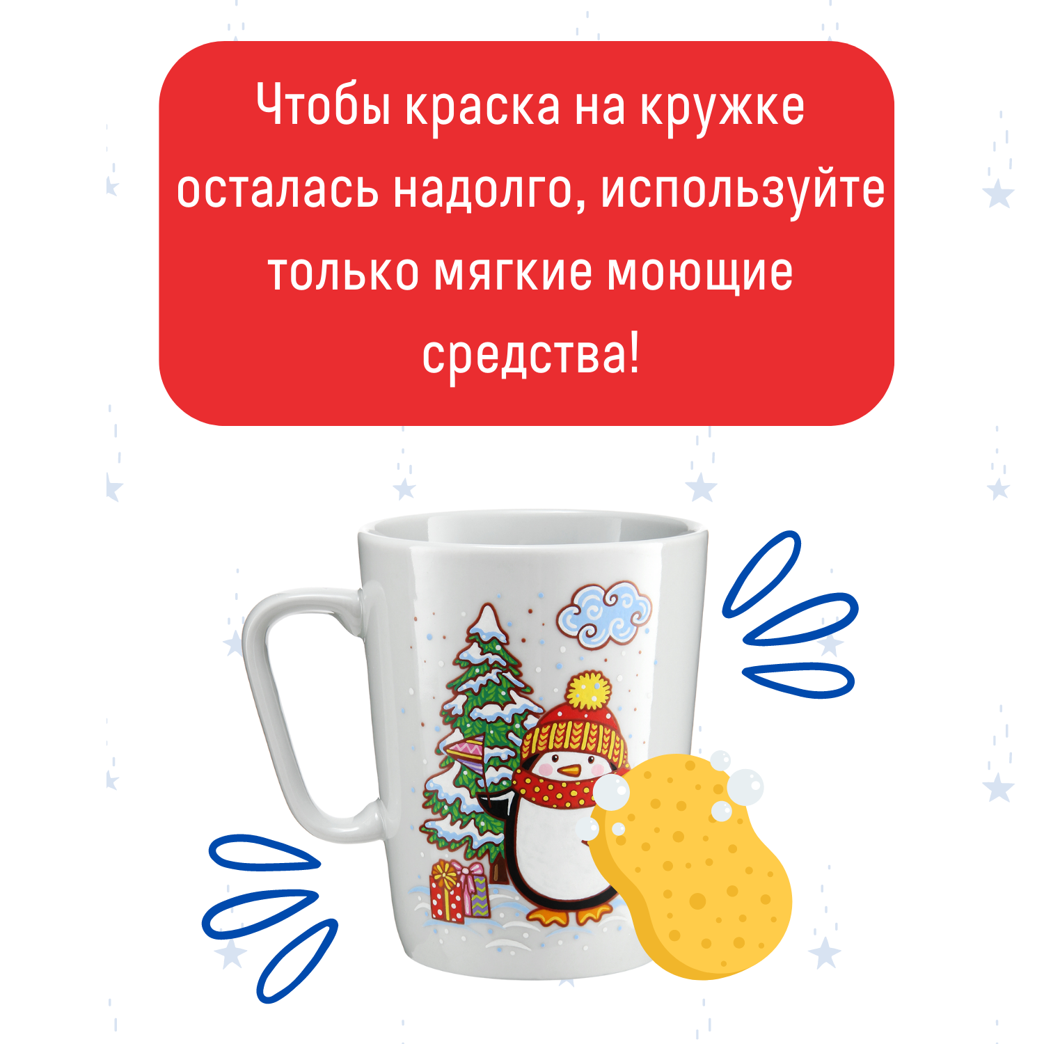 Набор для творчества Magic Moments Новогоднее настроение роспись красками - фото 7