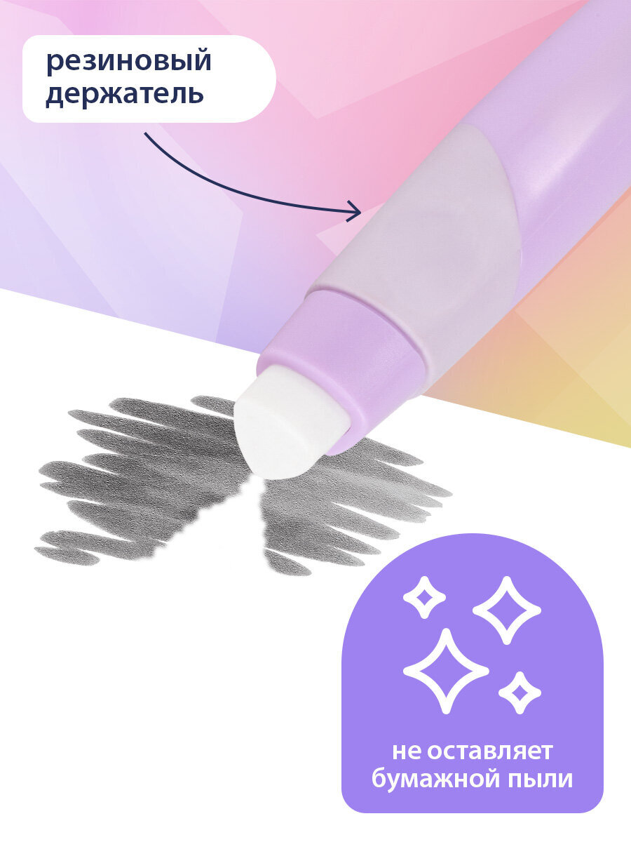 Ластик Brauberg Лавандовый цвет - фото 3