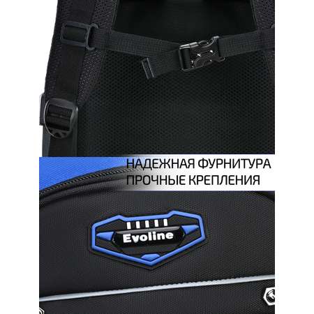 Рюкзак Evoline