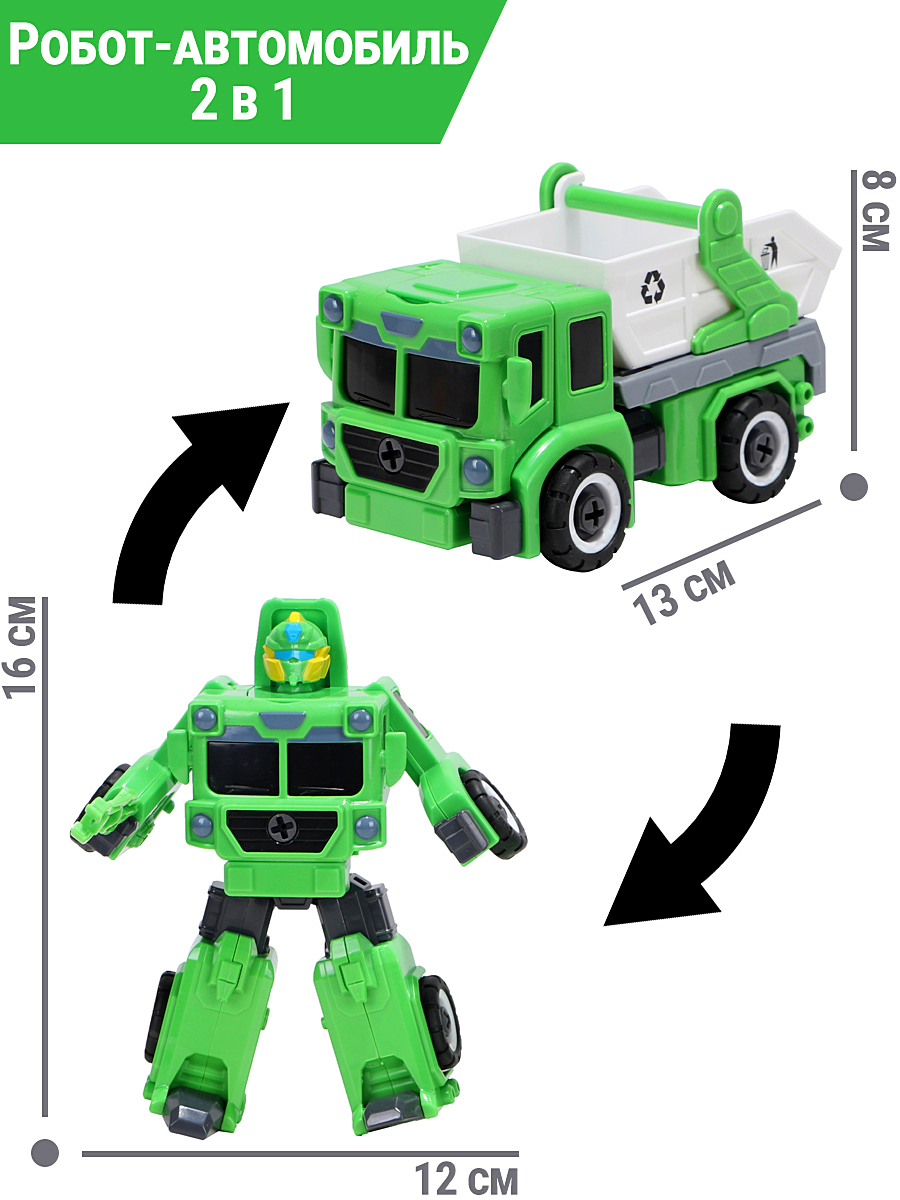 Грузовик Handers HAC1611-007 - фото 1