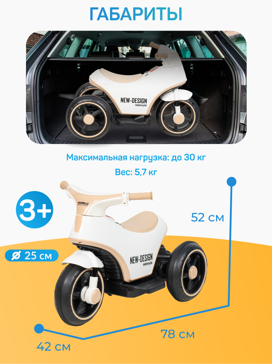 Электромотоцикл Farfello JJ1213 - фото 4