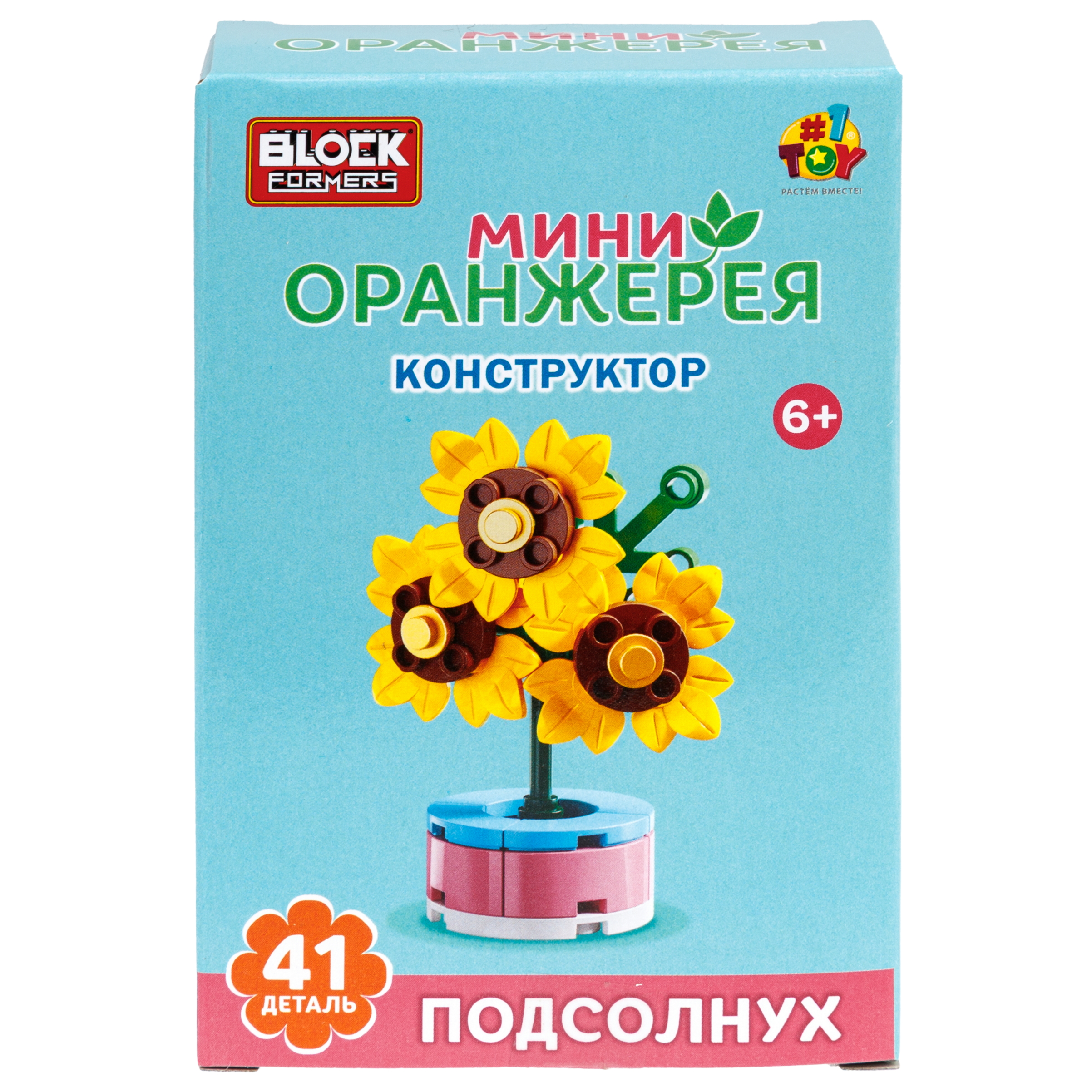 Конструктор Blockformers цветы набор 6 шт из мини-блоков - фото 11