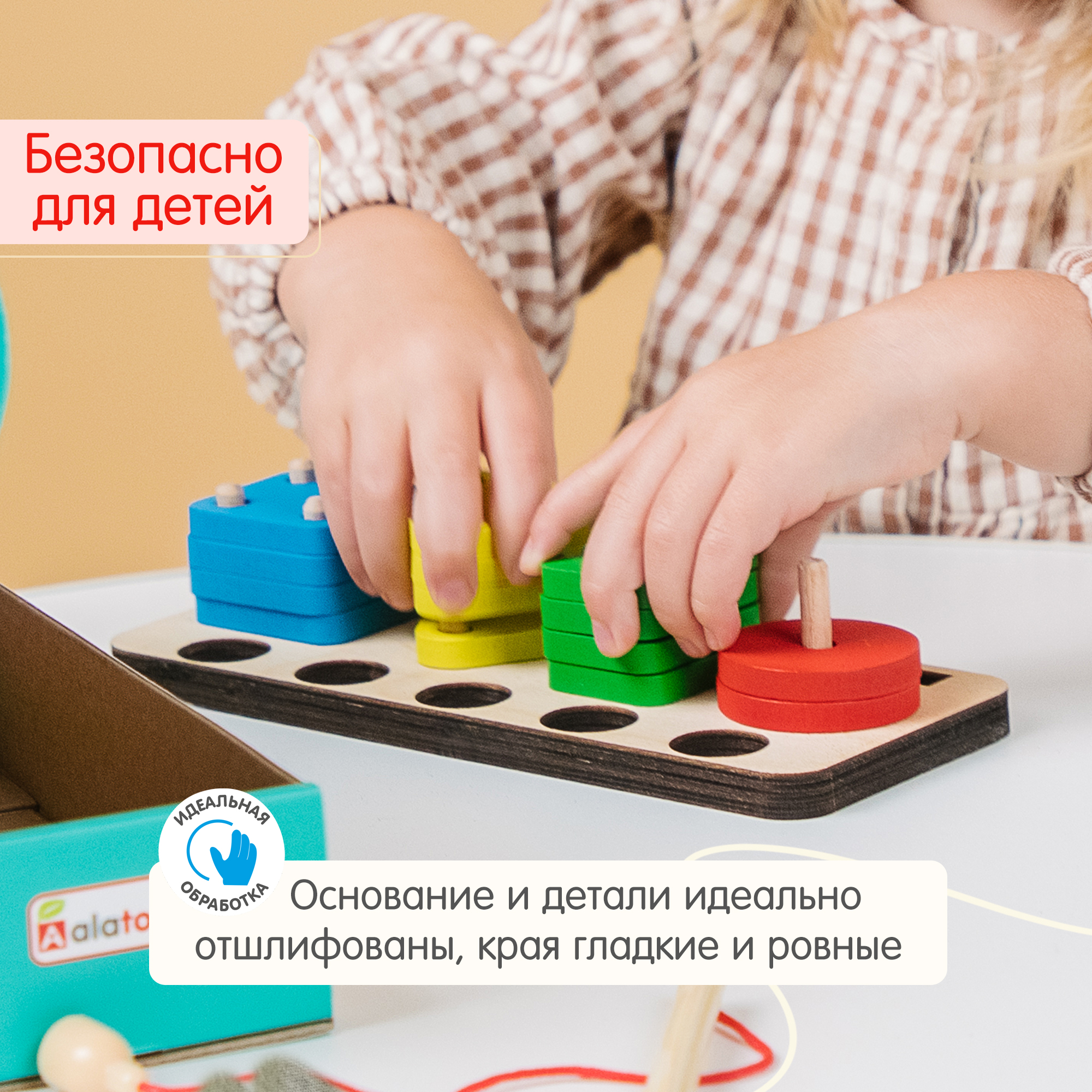 Игрушка Alatoys рыбалка Монтессори - фото 8