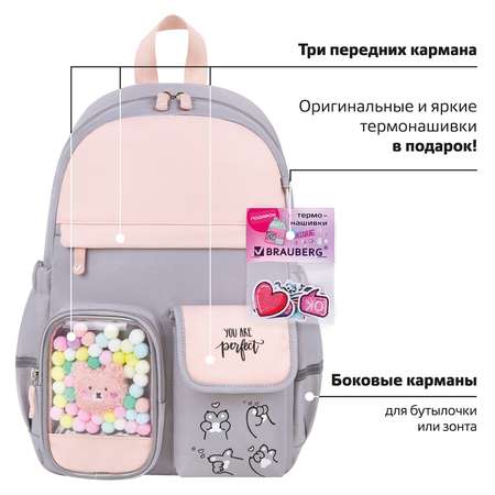 Рюкзак Brauberg