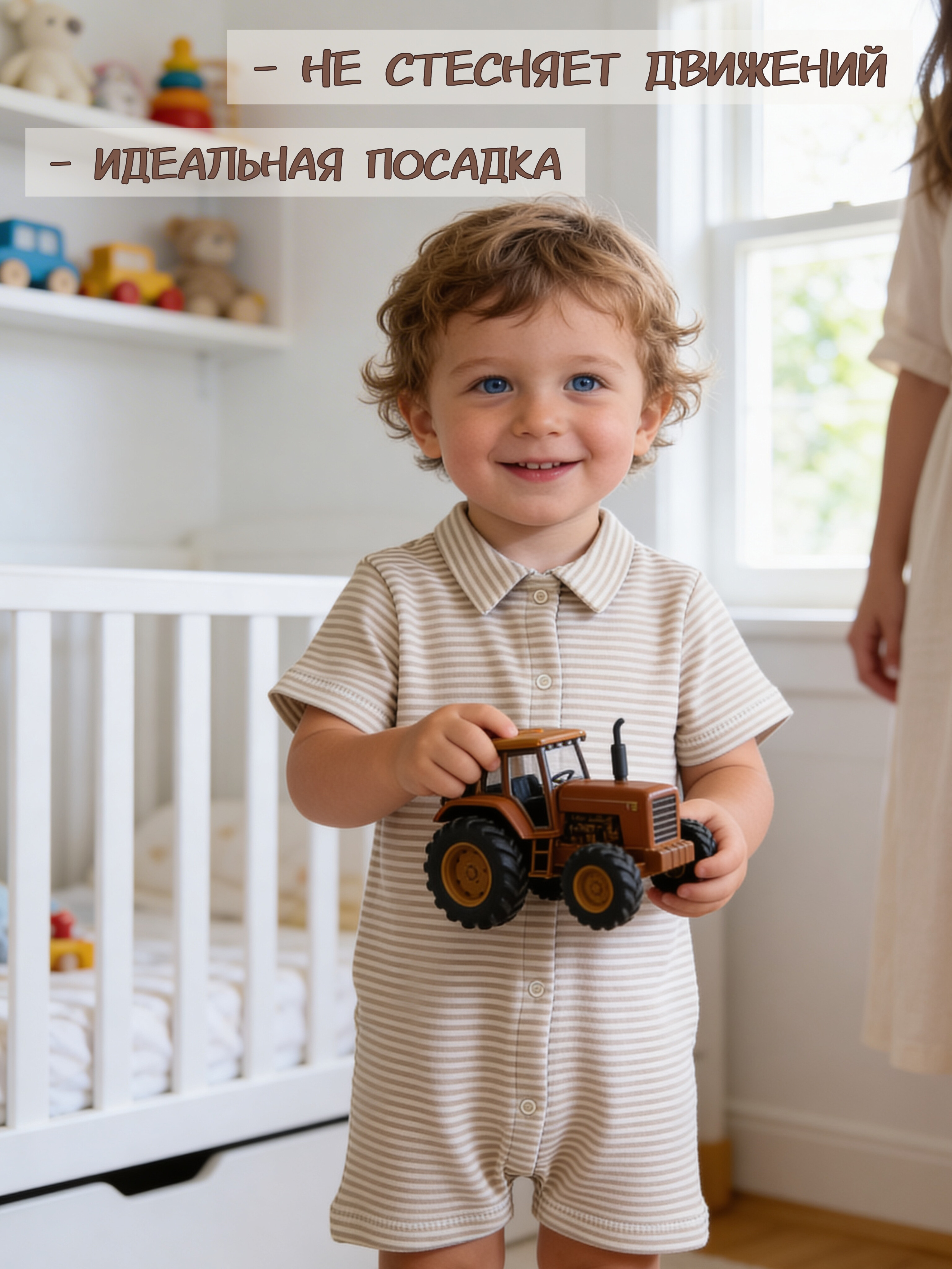 Песочник Жанэт Ж218/П - фото 12